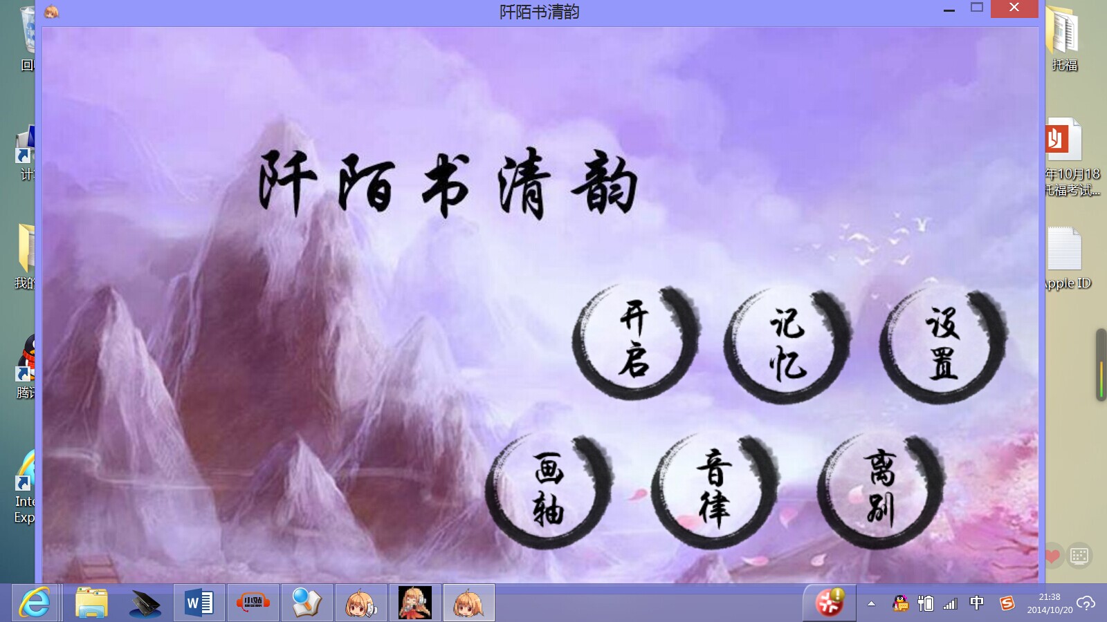 阡陌截屏2.jpg