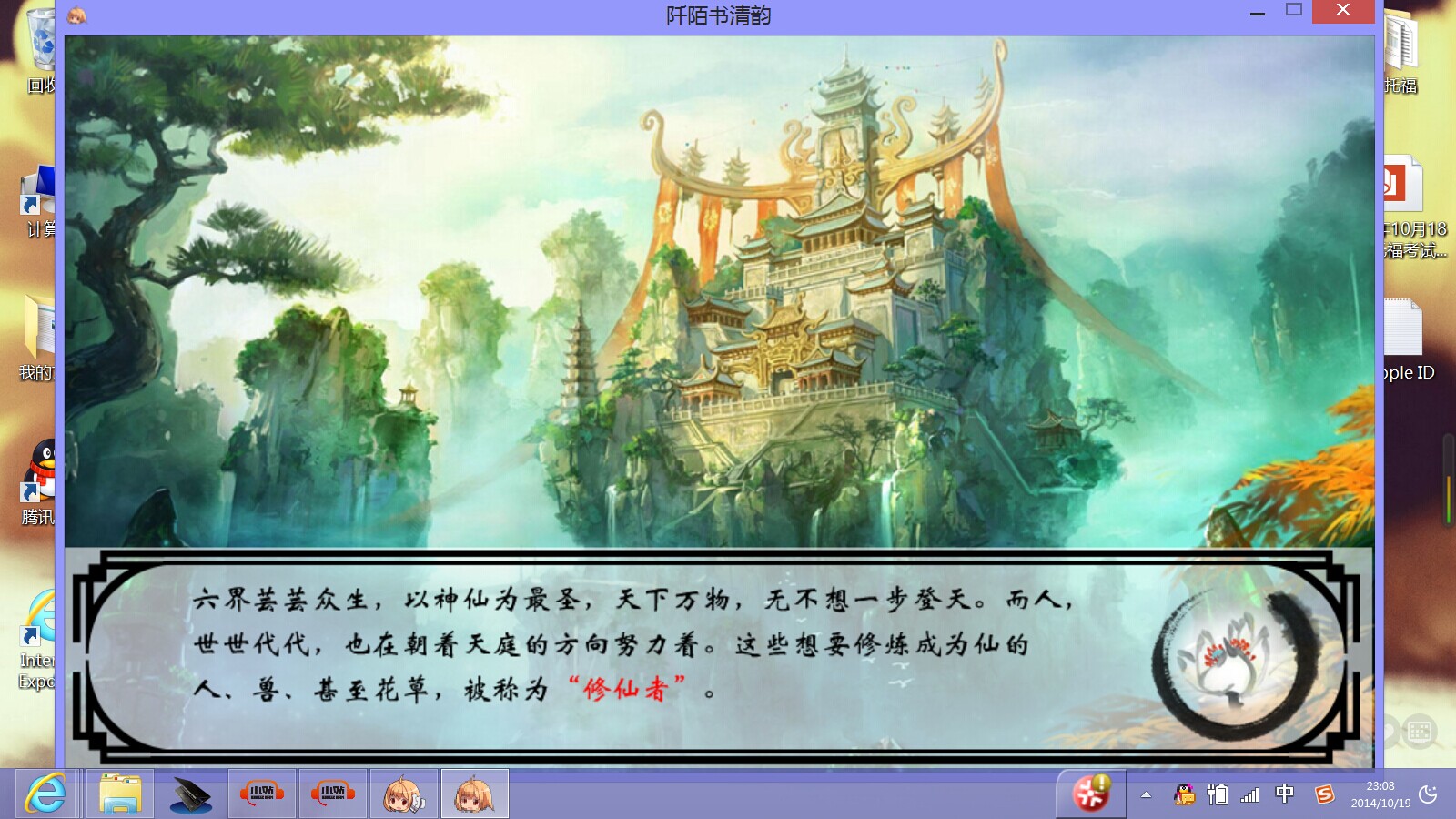 阡陌截屏1.jpg