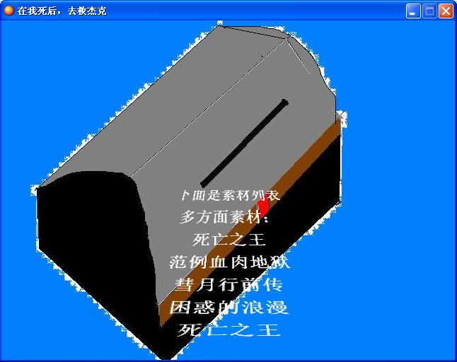 游戏截图 (9).jpg