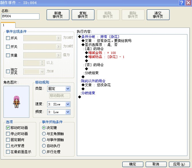 QQ图片20141021115216.jpg