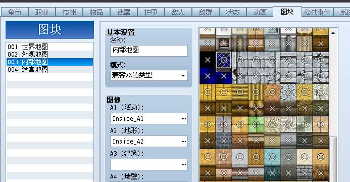 截图20141023030020.png