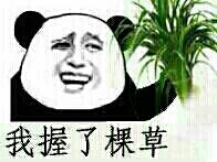 QQ图片20141023084752.jpg