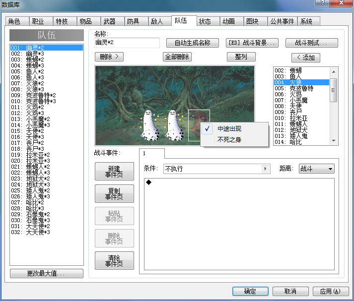 QQ截图20141023134304.png