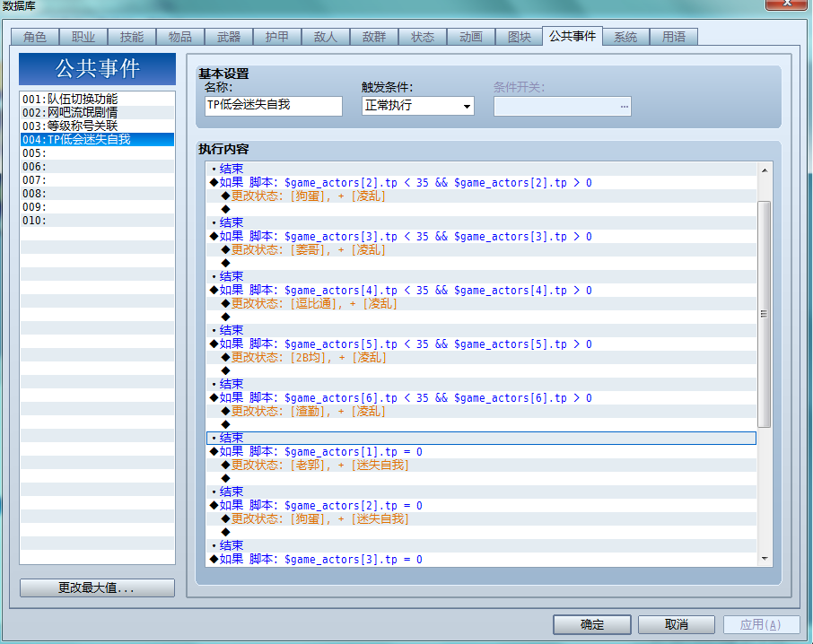 QQ截图20141023141847.png