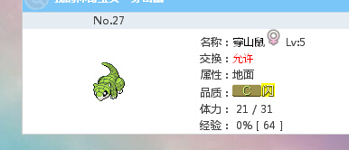 WLA5@OM2}AR6@TWODOCZGUI.jpg