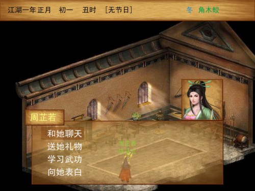 宣传-峨嵋2.jpg