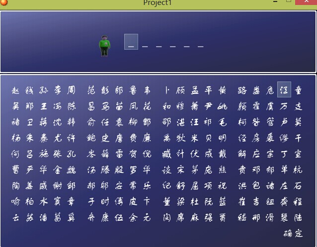 QQ图片20141024225540.jpg