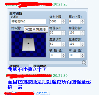 QQ截图20141024214736.png