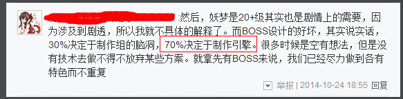 QQ截图20141024214759.png