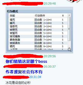 QQ截图20141024214916.png