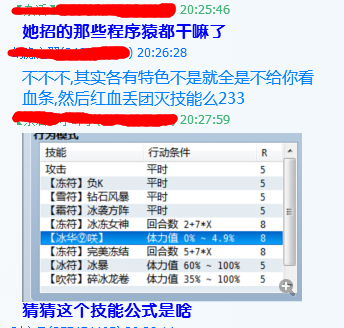 QQ截图20141024214846.png
