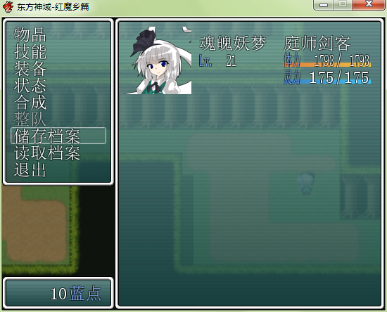 QQ截图20141024220137.png