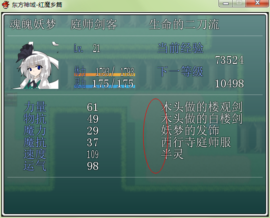 QQ截图20141024220159.png
