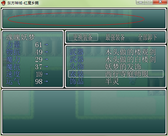 QQ截图20141024220221.png
