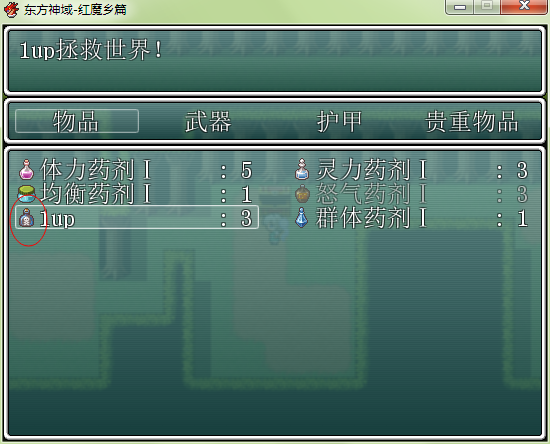 QQ截图20141024220309.png