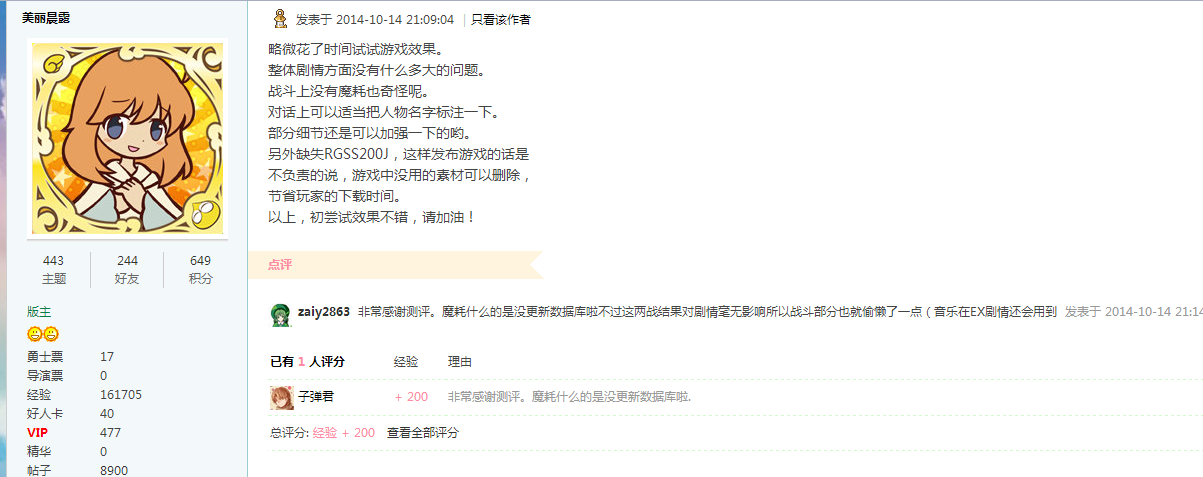 捕获.PNG