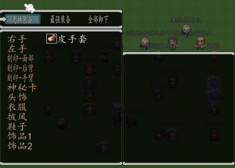 QQ截图20141025133422.png