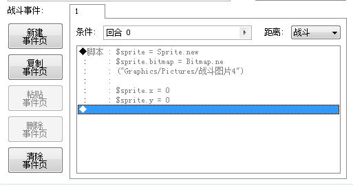 QQ截图20141026151116.png