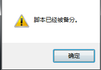 QQ截图20141026152625.png
