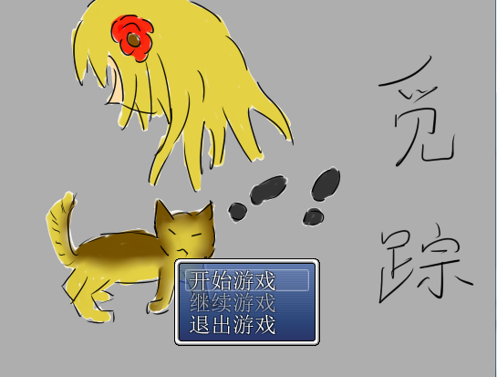 QQ截图20141026223317.png