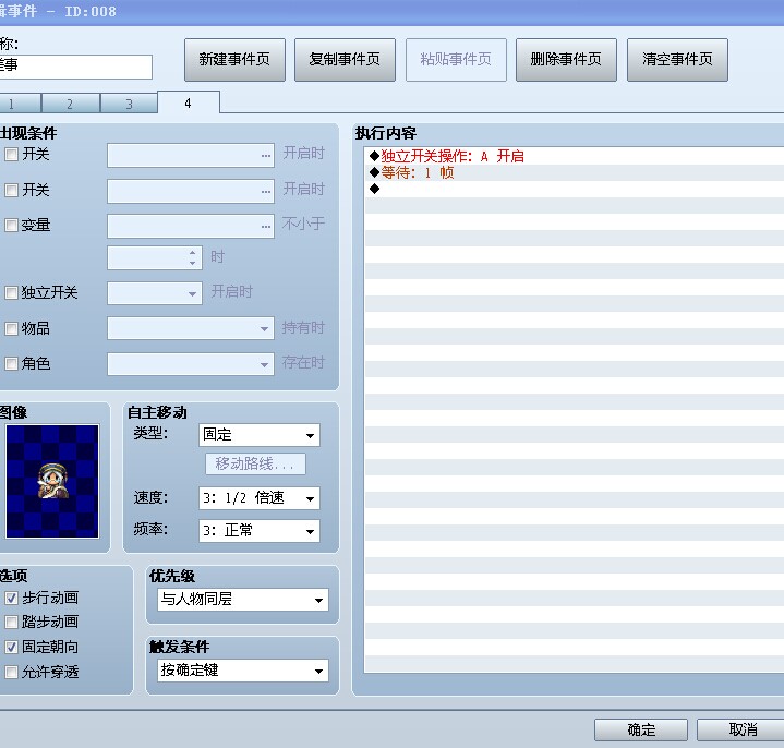 QQ图片20141028215207.jpg