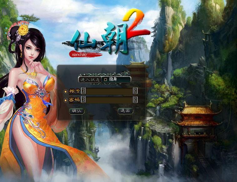 QQ截图20141028215054.png