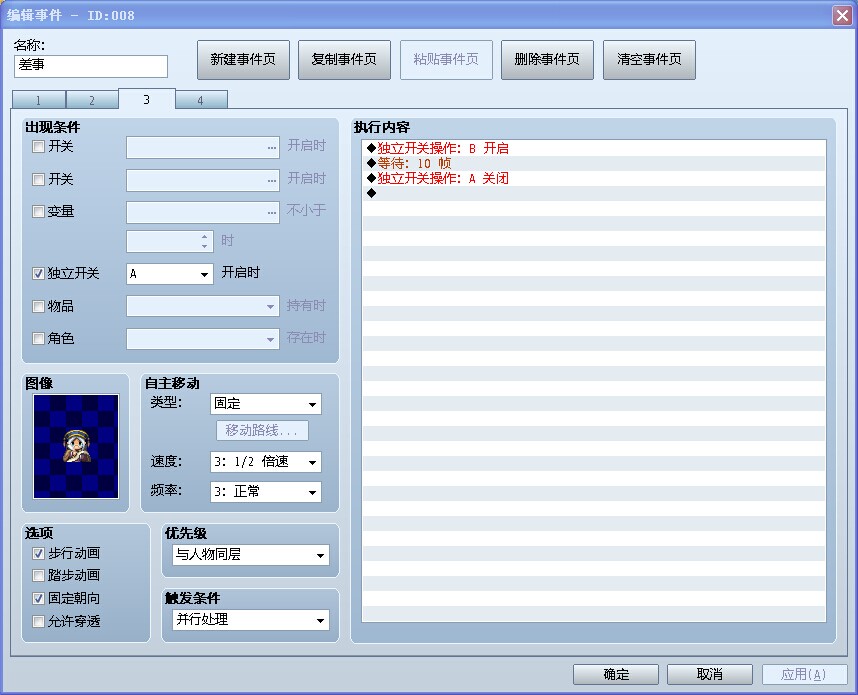 QQ图片20141028220514.jpg