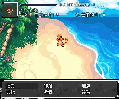 Screenshot 2.png