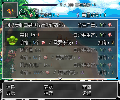 Screenshot 3.png