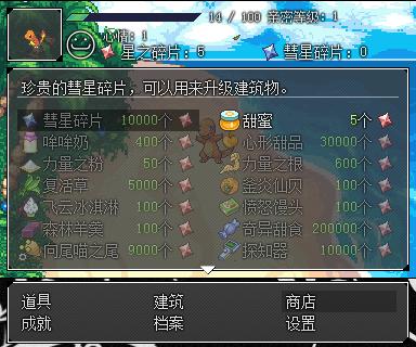 Screenshot 4.png