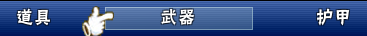 QQ截图20141030192044.png
