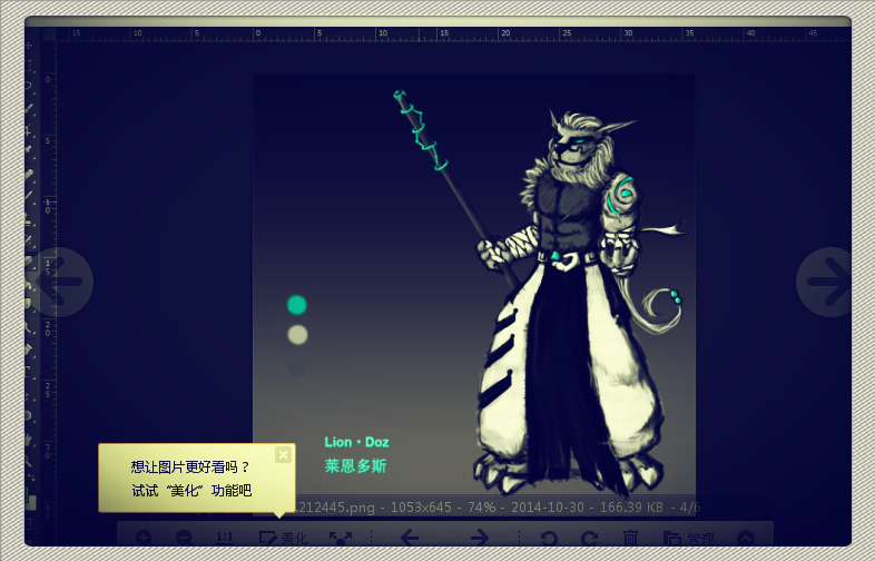 QQ截图20141030213701.png