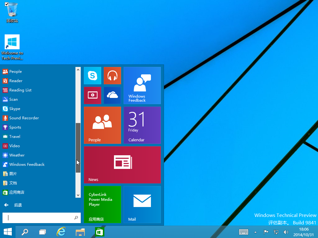 Windows 10-2014-10-31-18-06-59.png
