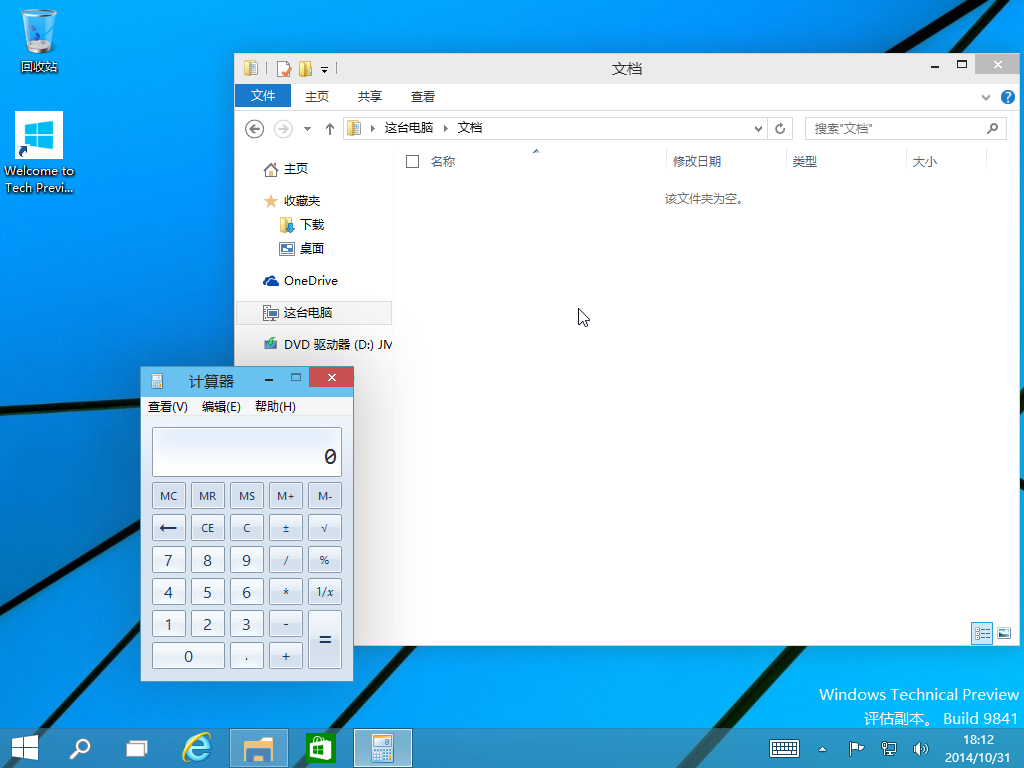 Windows 10-2014-10-31-18-12-43.png