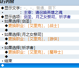 QQ截图20141101125519.png