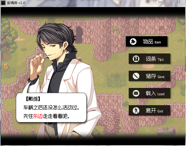 安魂曲.png