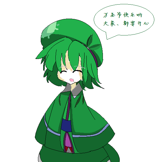 濑笈叶3.png