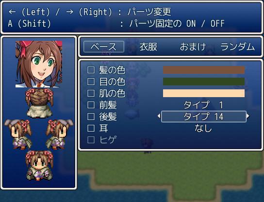 character_make2.jpg