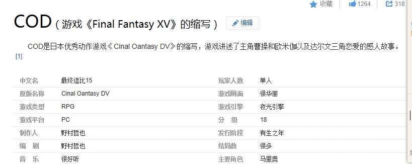 QQ图片20141101150106.jpg