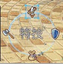 那个圈圈