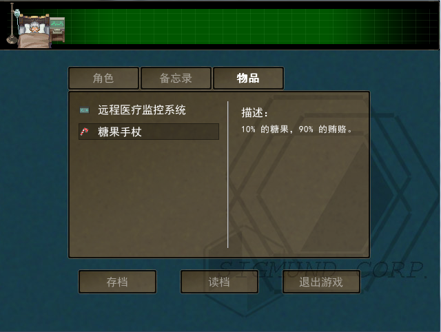 屏幕快照 2014-11-03 下午8.39.55.png