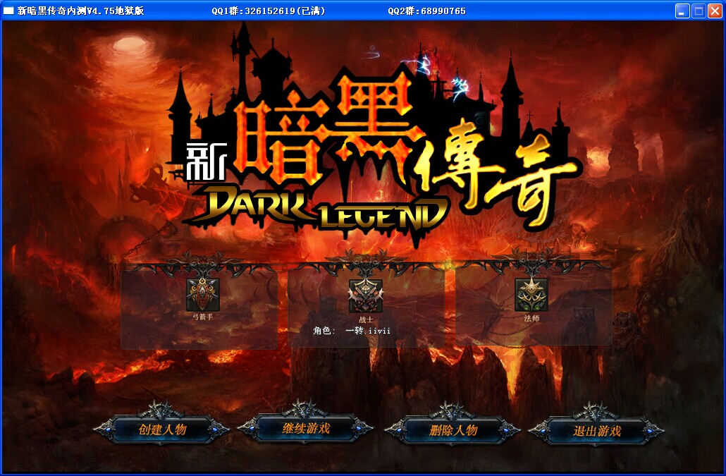 开始界面