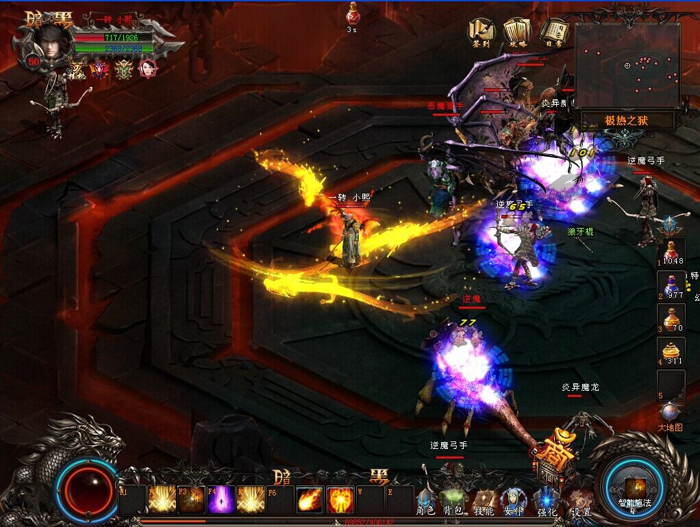 魔龙1.jpg