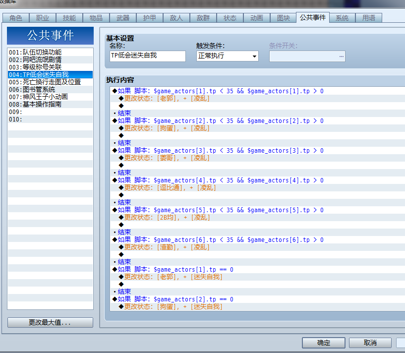 QQ截图20141104233035.png