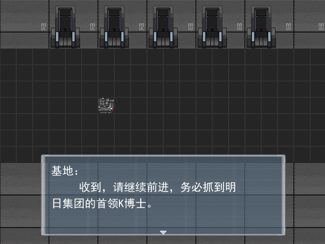 恐怖分子的头领