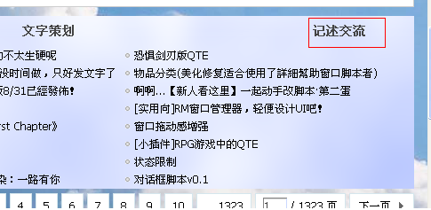 QQ截图20141105231529.png