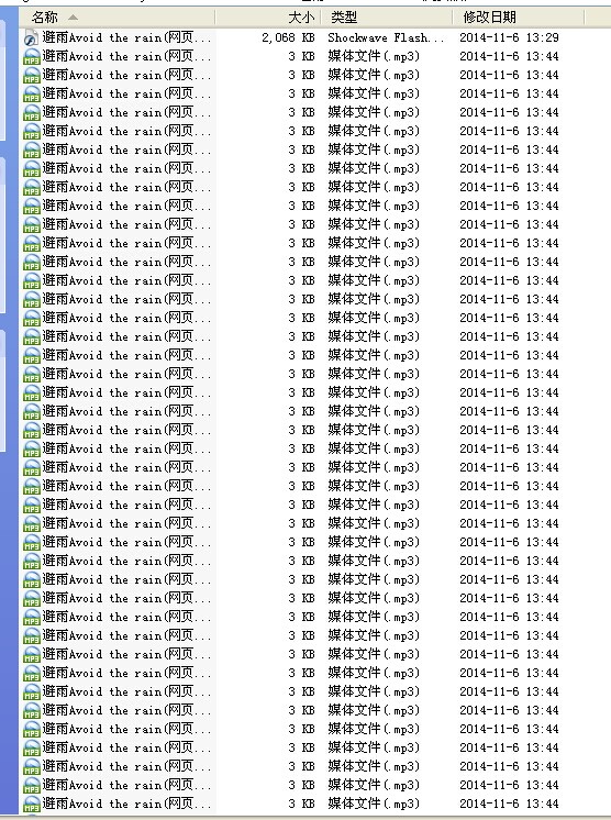 QQ图片20141106134635.jpg