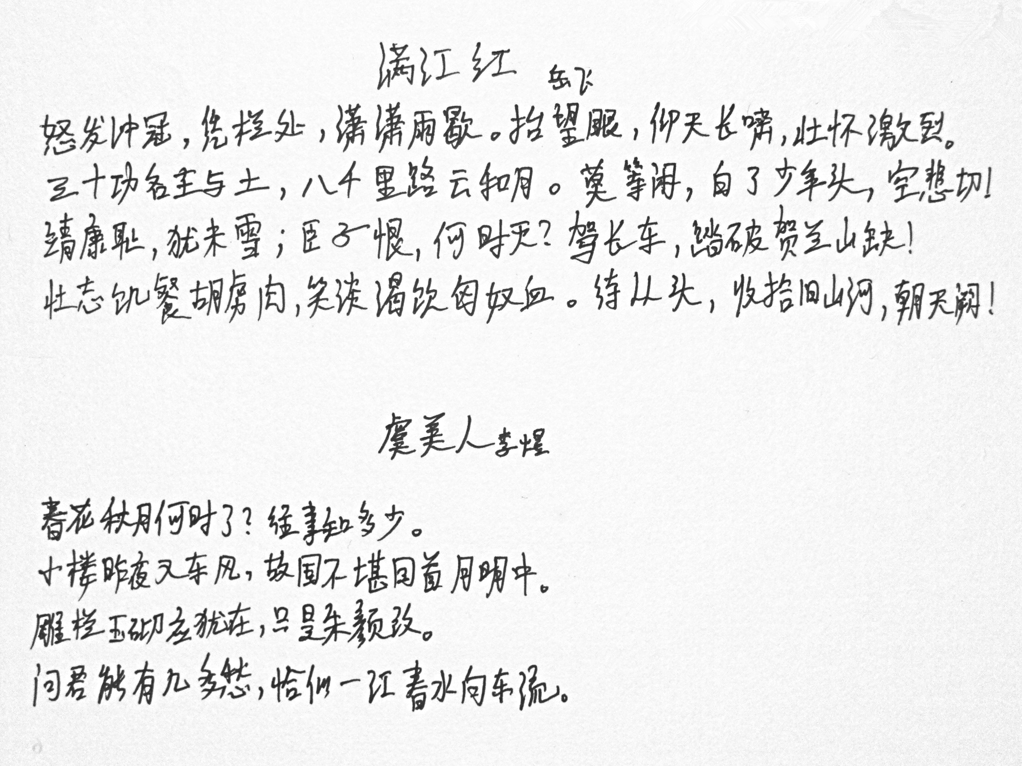 DSC07936.JPG