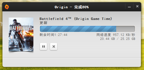 360软件小助手截图20141107184345.png