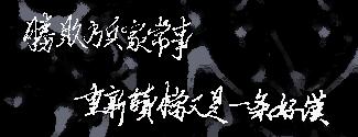 360截图20141108111554806.jpg